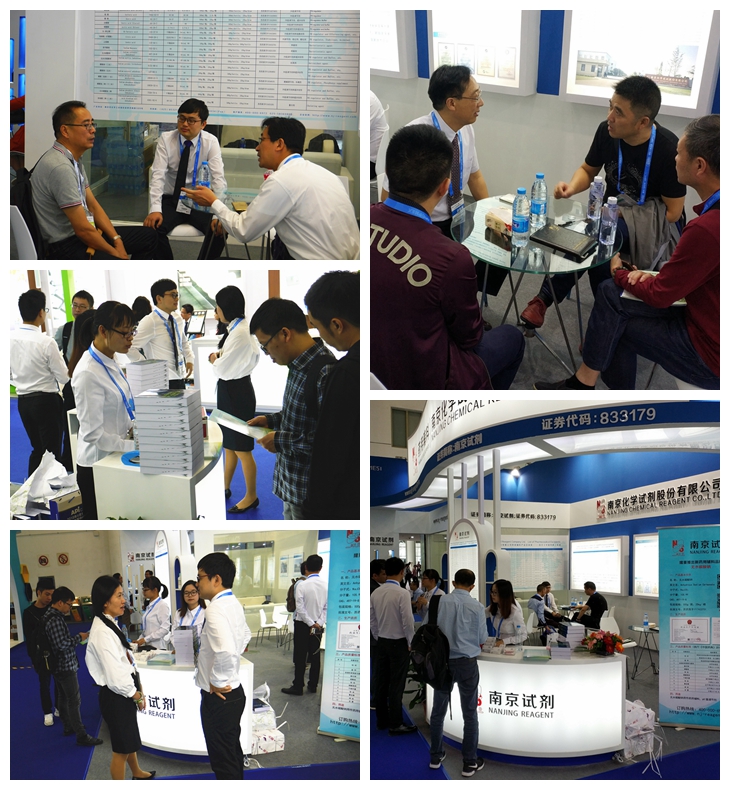 南京试剂参展第79届API China(厦门)交易会
